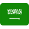 Arabic